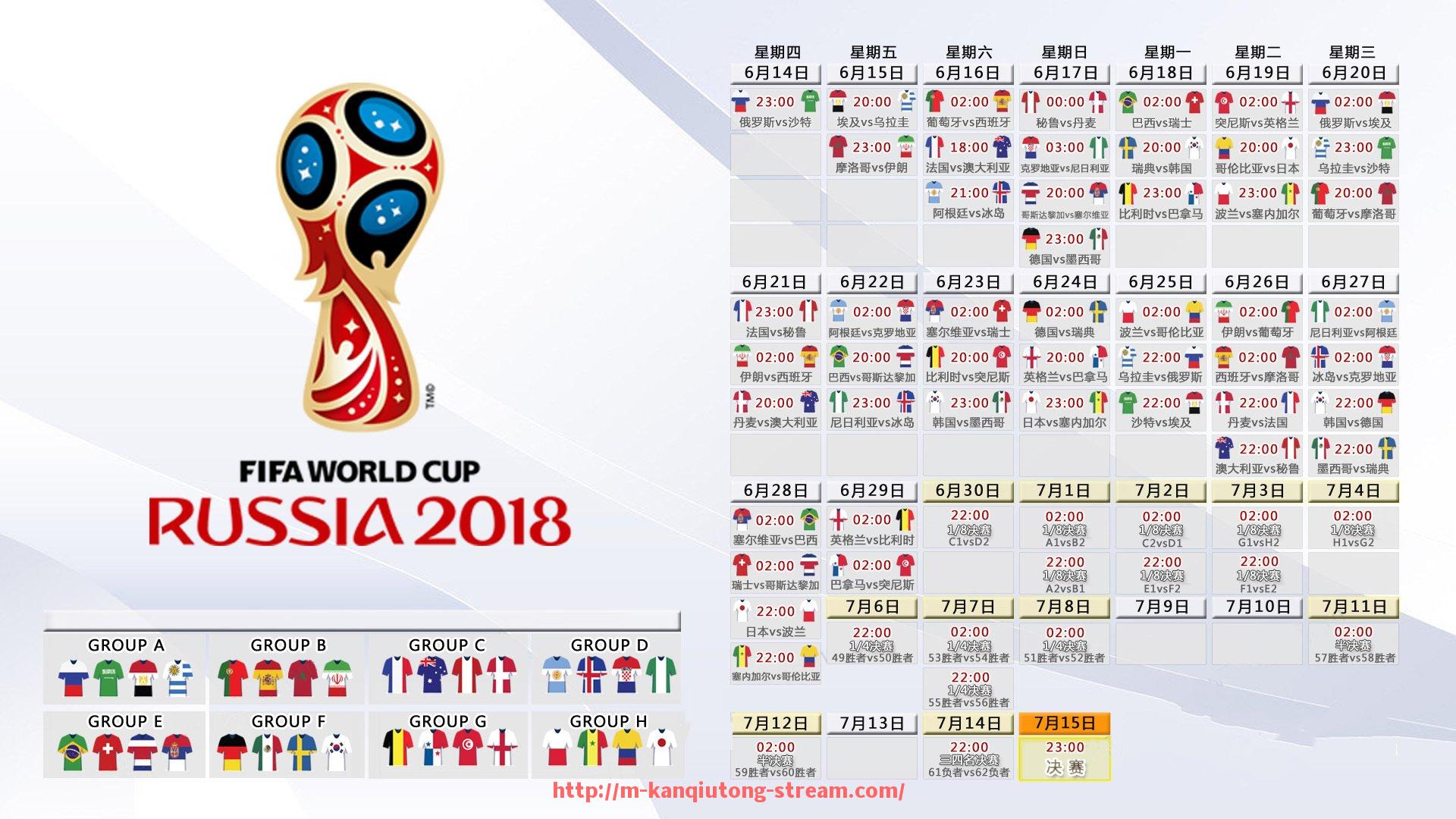 看球通-世俱杯违规处罚操作流程及执行效果评估